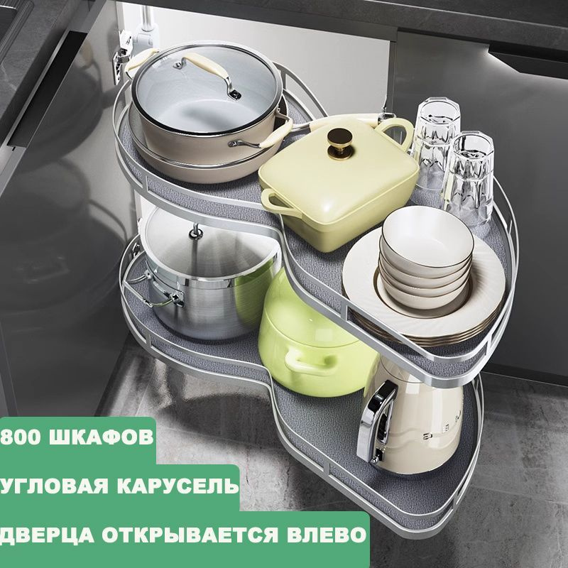 Наполнение для кухонного модуля,73х49х60см купить на OZON по низкой ...