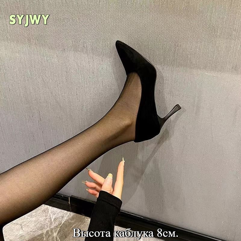 Туфли #1