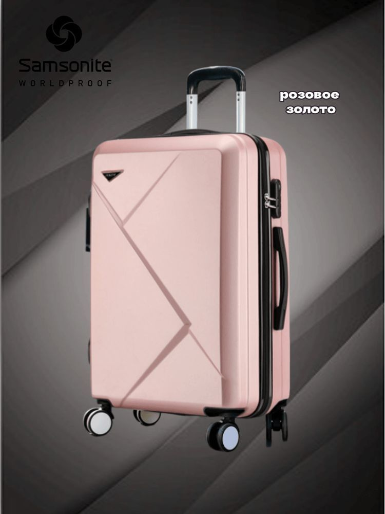 Samsonite Чемодан ABS пластик 63 см #1