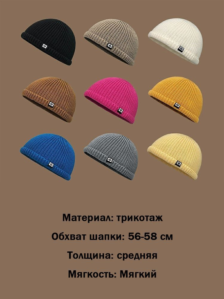 Шапка DEVASH, 1 шт #1