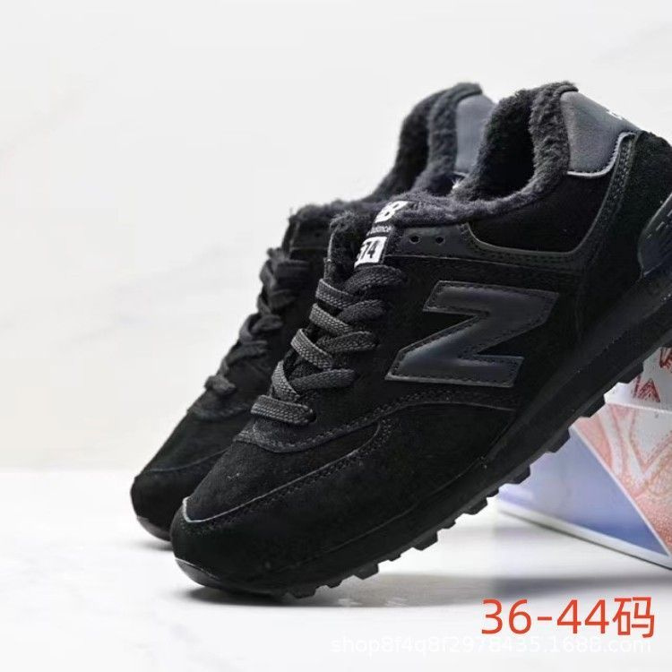 Кроссовки New Balance #1