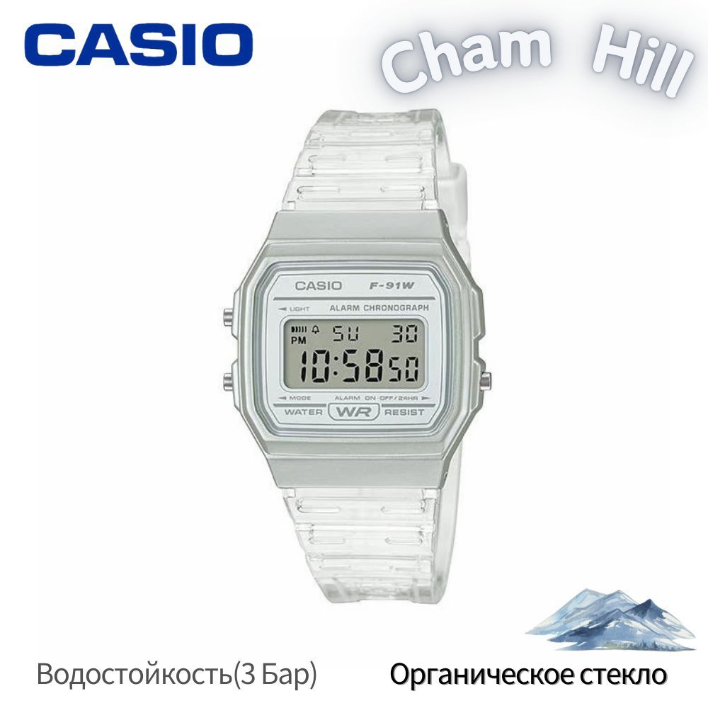 Casio Часы наручные Кварцевые CASIO F-91W #1