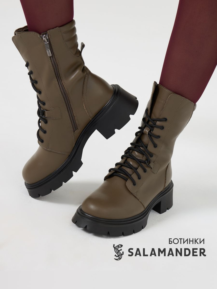 Ботинки SALAMANDER #1