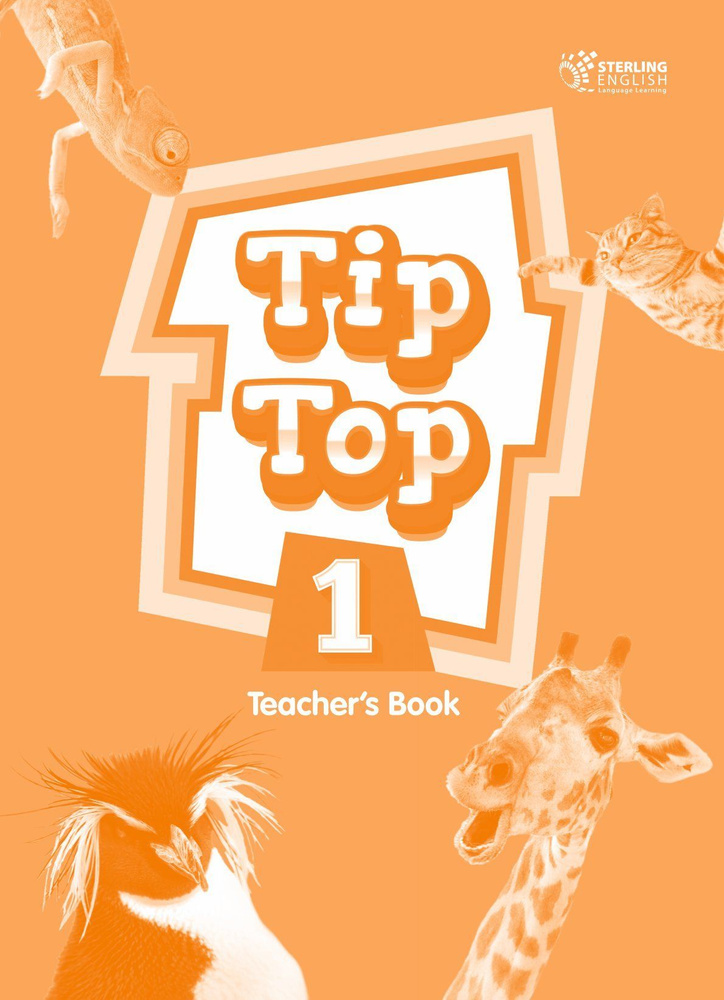 Tip Top 1 Teacher's book / Книга для учителя к учебнику английского языка "Tip Top 1"  #1