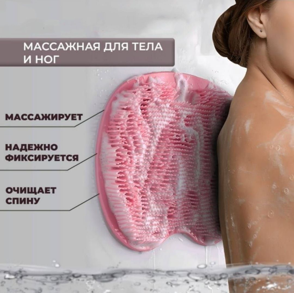 Мочалка #1