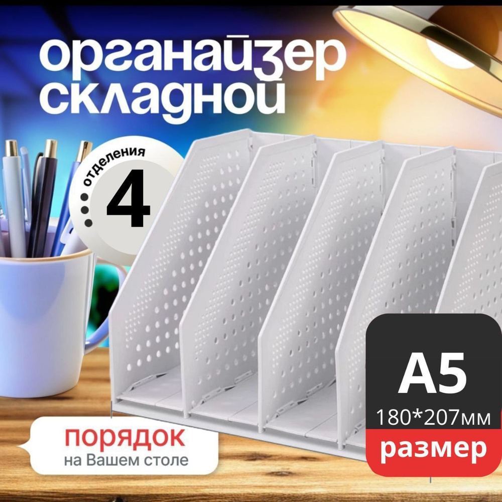 ozon