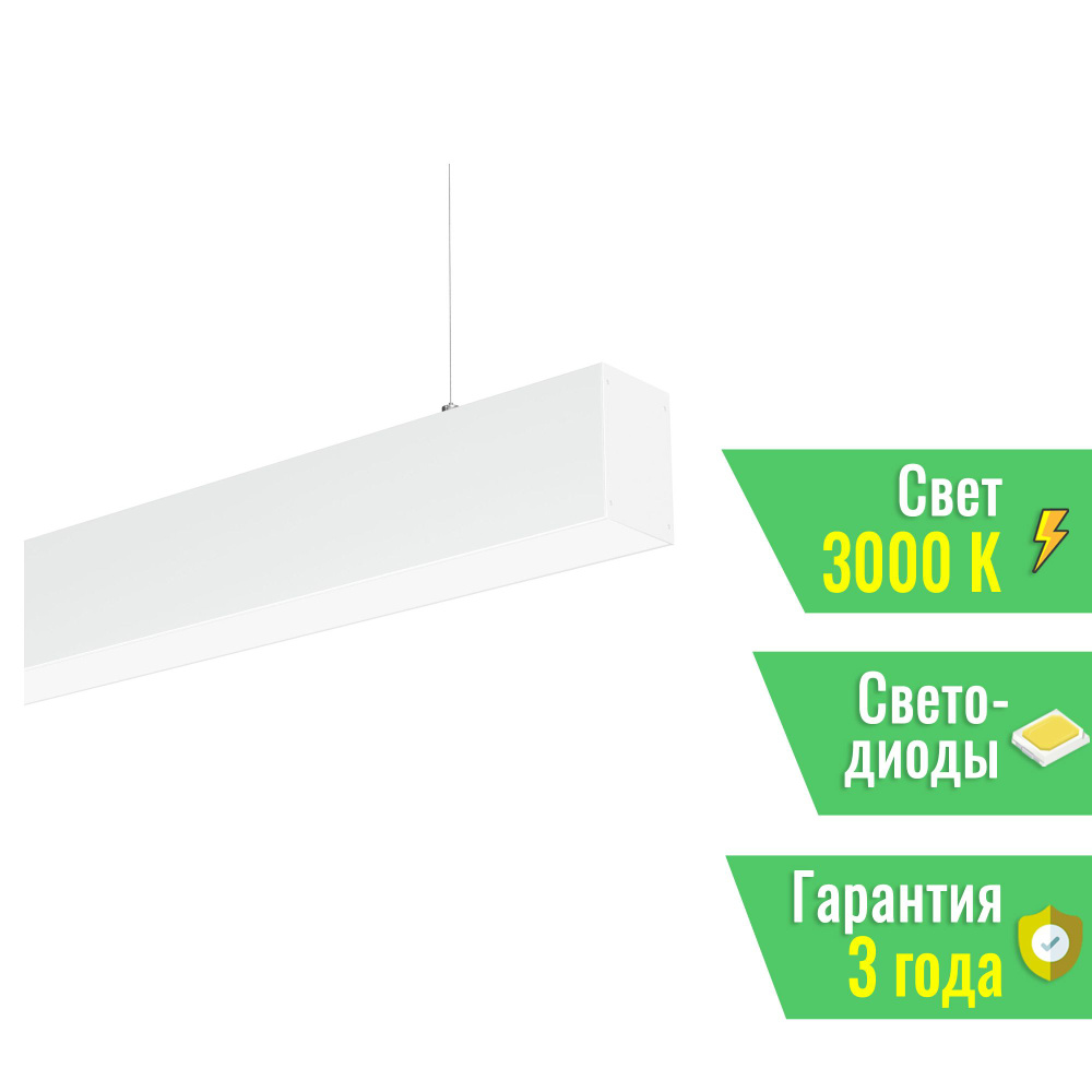 Светильник SP-LINE-HANG-4970-L960-32W Warm3000 (RAL9003, 120 deg, 230V) IP33 (Arlight, Алюминий) 052964 #1