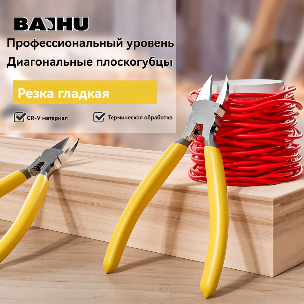 Пассатижи/плоскогубцы купить на OZON по низкой цене (1855946248)