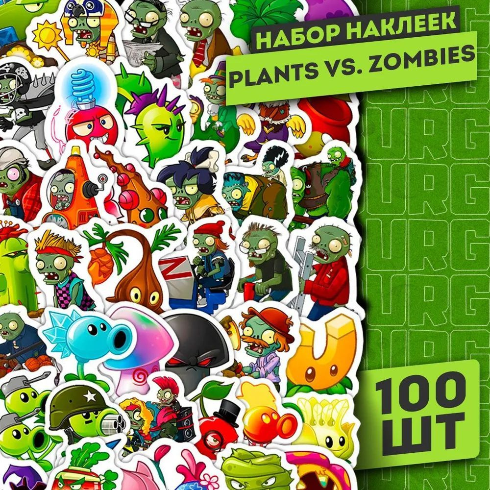  Наклейки #1