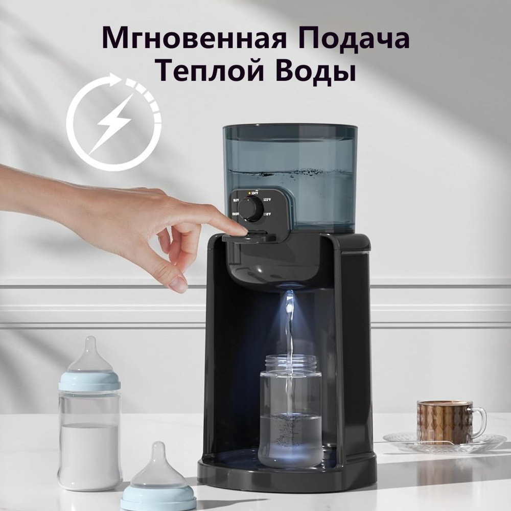 Автоматическая машина для приготовления детской молочной смеси купить ...