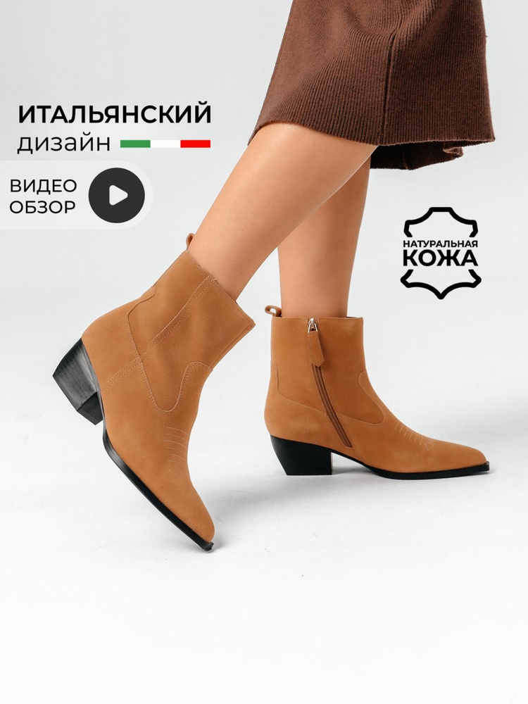 Ботинки Obba #1