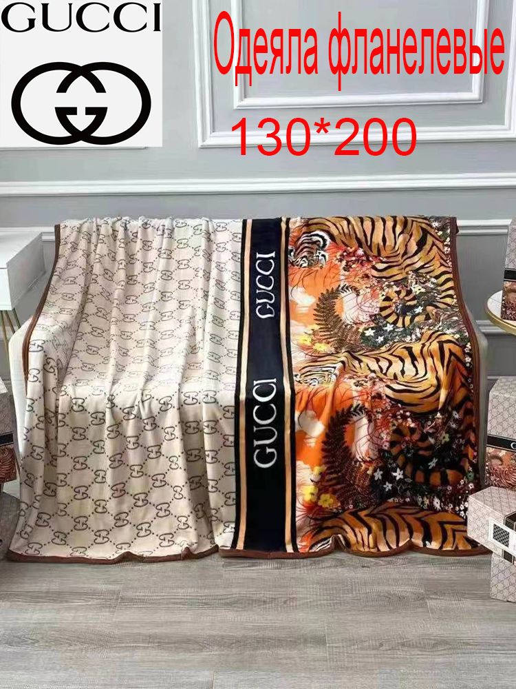 Gucci Плед Одеяло модного бренда Gucci 130*200, фланелевое одеяло , Джерси, Корал-флис, 200х130 см  #1