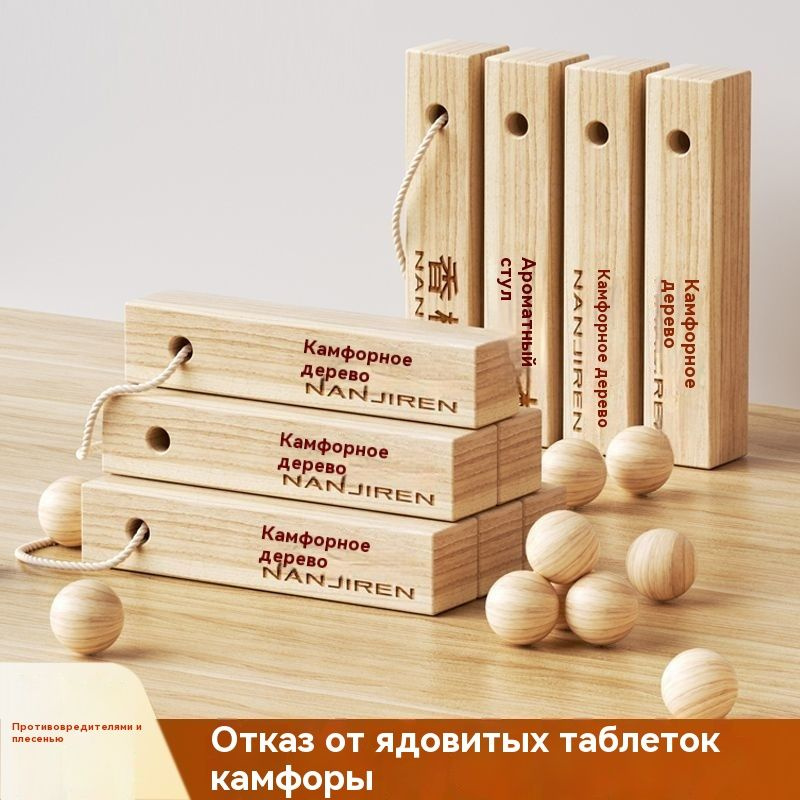 Полоски из камфорного дерева Удаление насекомых, колонок, влаги и запахов #1