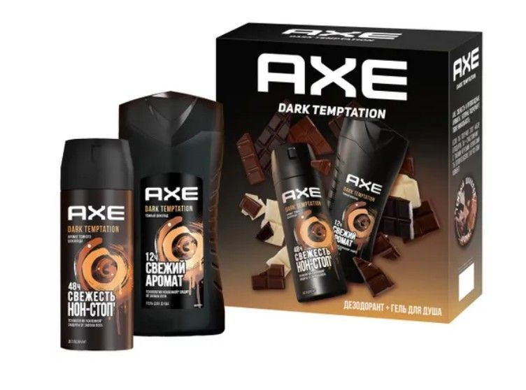 Набор подарочный Axe Dark Temptation, дезодорант 150 мл + гель для душа 250 мл Россия  #1