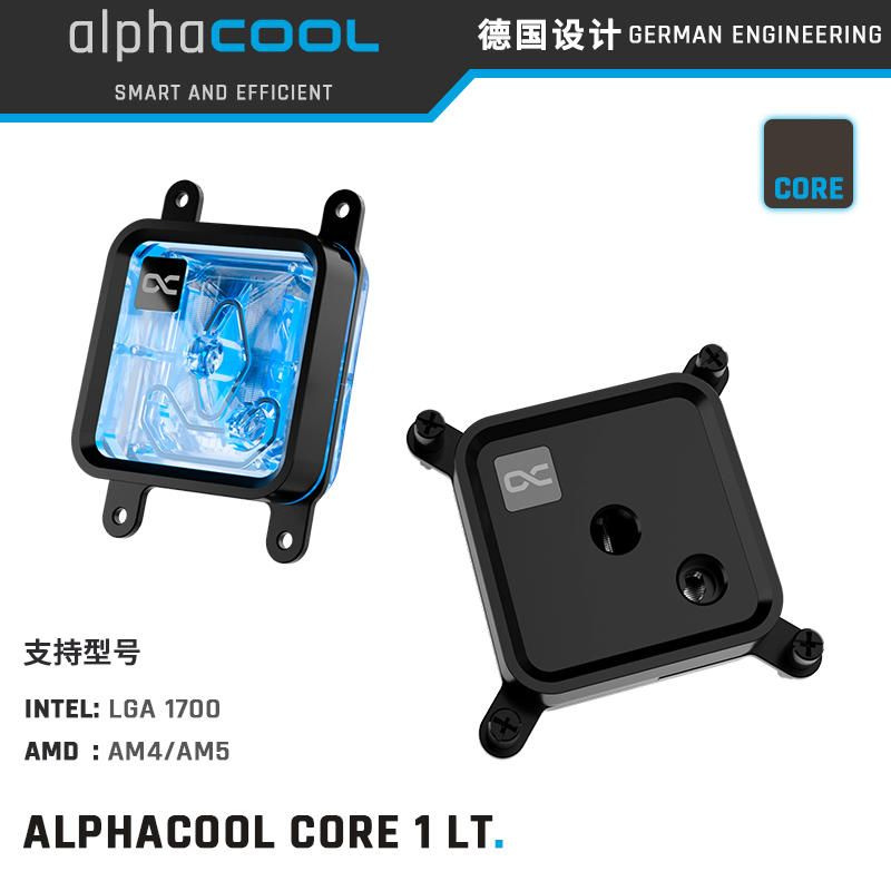 Alphacool Core 1 LT серии CPU охлаждающая водяная головка охлаждения  #1