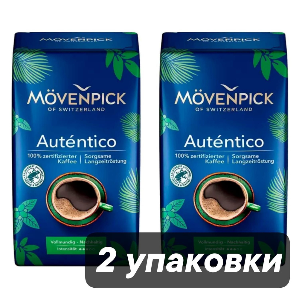 Кофе молотый Movenpick El Autentico 500 г, 2 шт #1