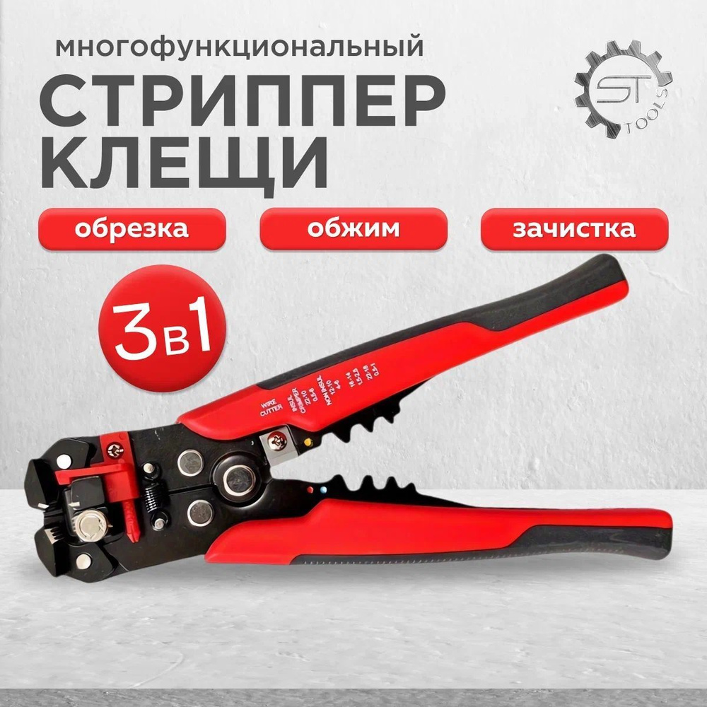 Стрипперы #1