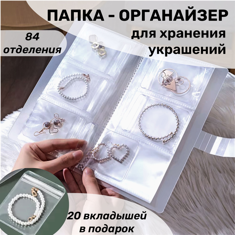 Шкатулка #1