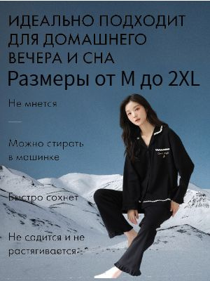 Пижама Uniqlo #1