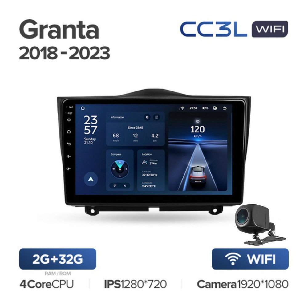 Магнитола Teyes CC3L WIFI 2/32Гб для LADA Granta Cross 2018 - 2023 / Лада ВАЗ Гранта Кросс  #1