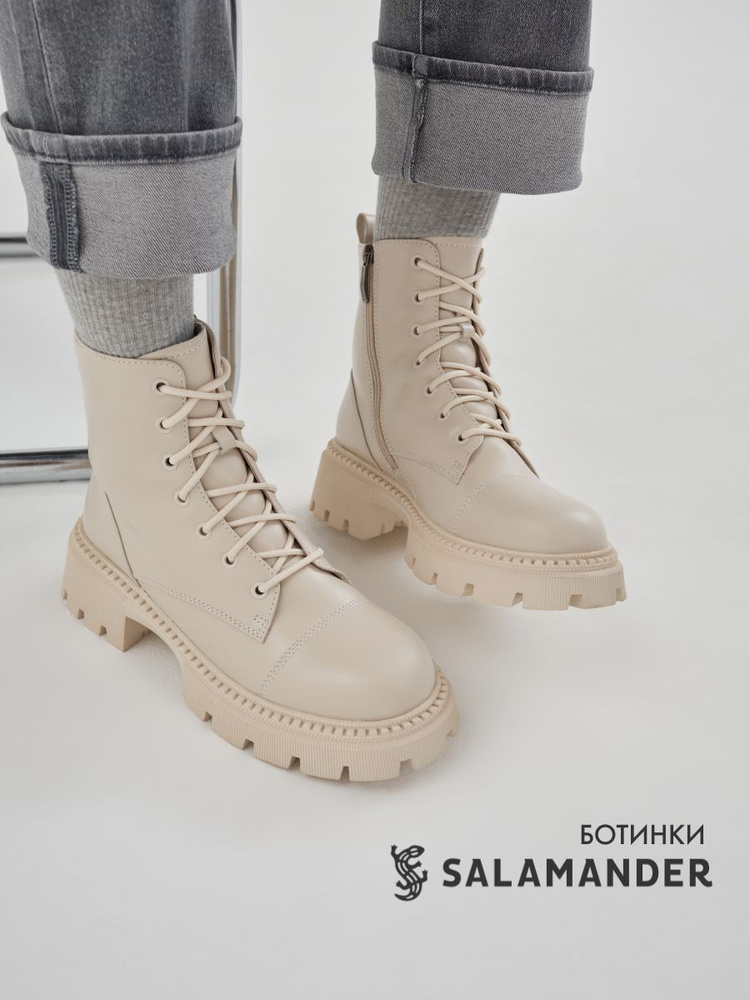 Ботинки SALAMANDER #1
