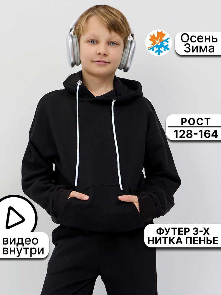 Худи Style for you #1