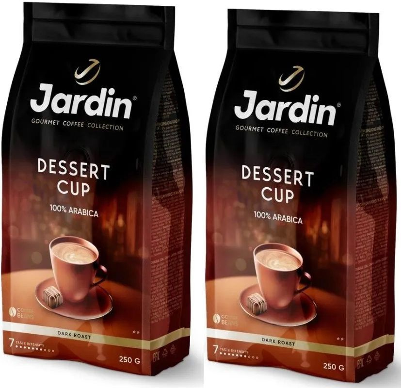 Кофе в зернах JARDIN Dessert Cup (Арабика 100%) 250 гр. х 2 шт. #1