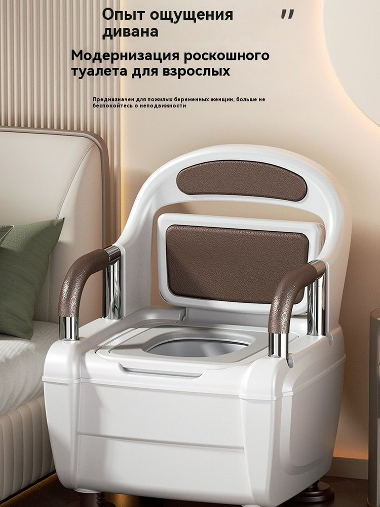 Биотуалет #1