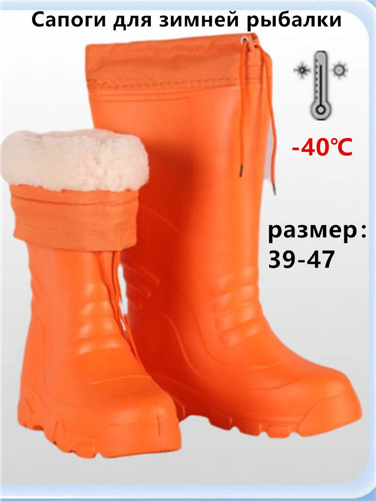 Сапоги #1