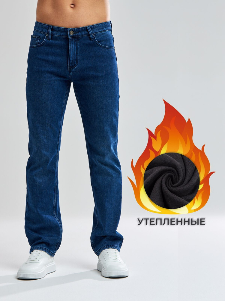 Джинсы DENIM STR #1