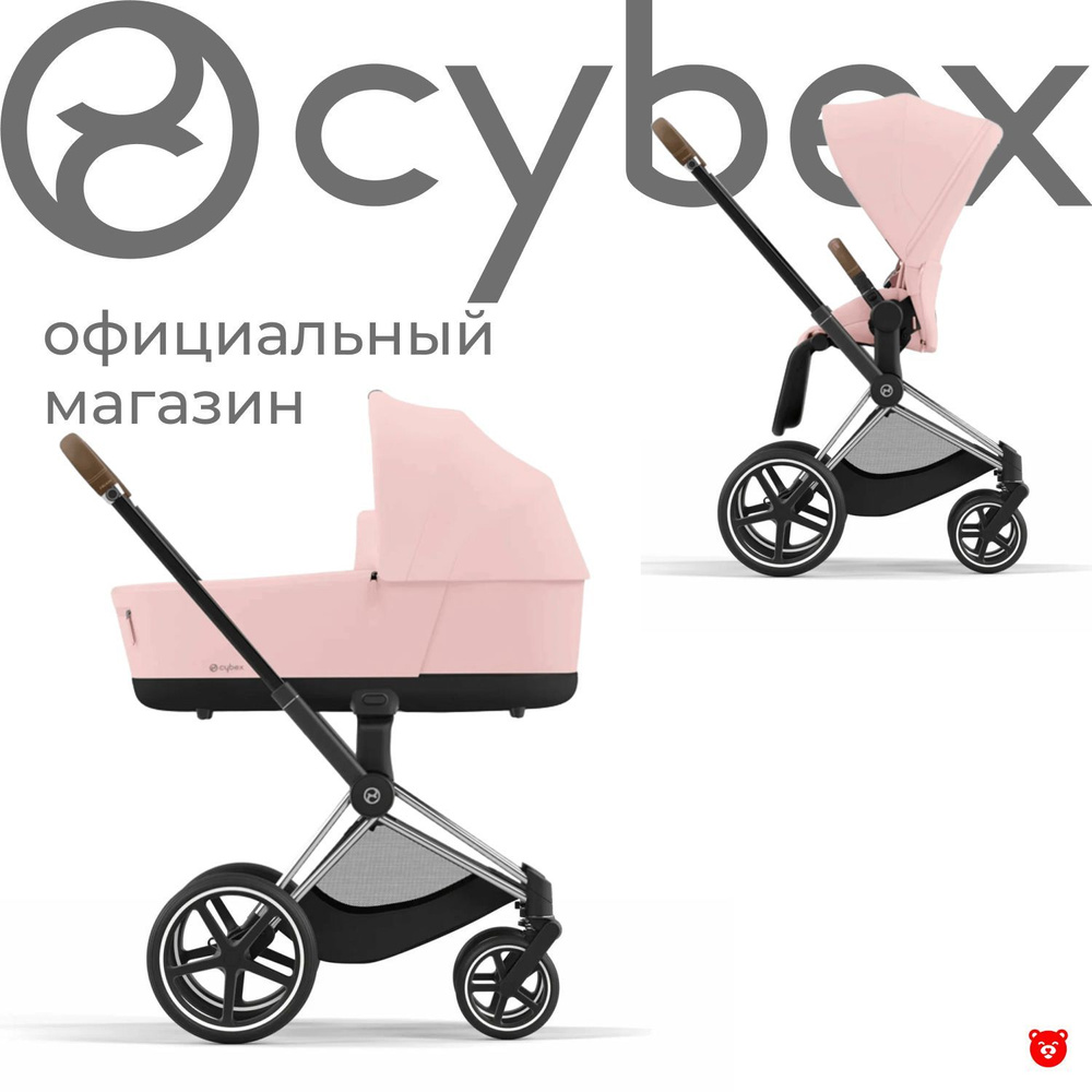 Cybex Priam IV Коляска 2 в 1, шасси Chrome Brown/Peach Pink #1