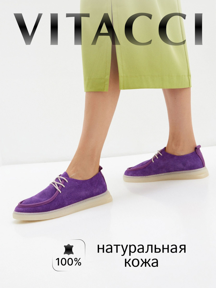Ботинки Vitacci #1
