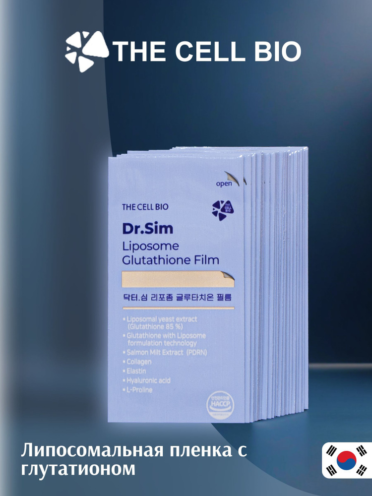 liposome glutathione film Halal) 3+3 Liposome Glutathione Direct Ultra X (325mg*30ea*6Box) | Korean  Supplements