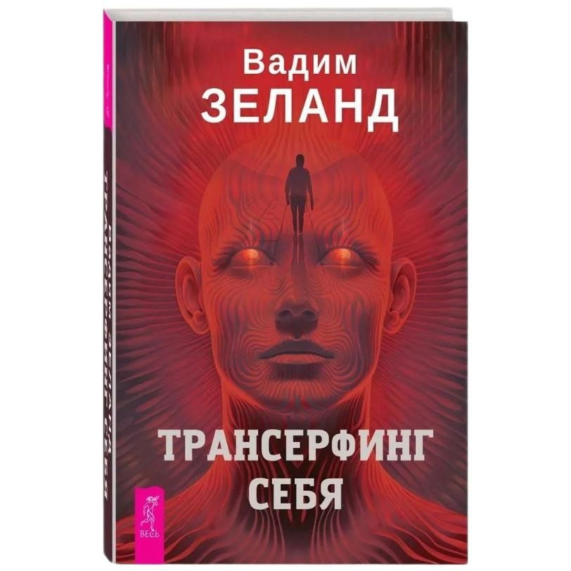 Транссексуалдар камминг