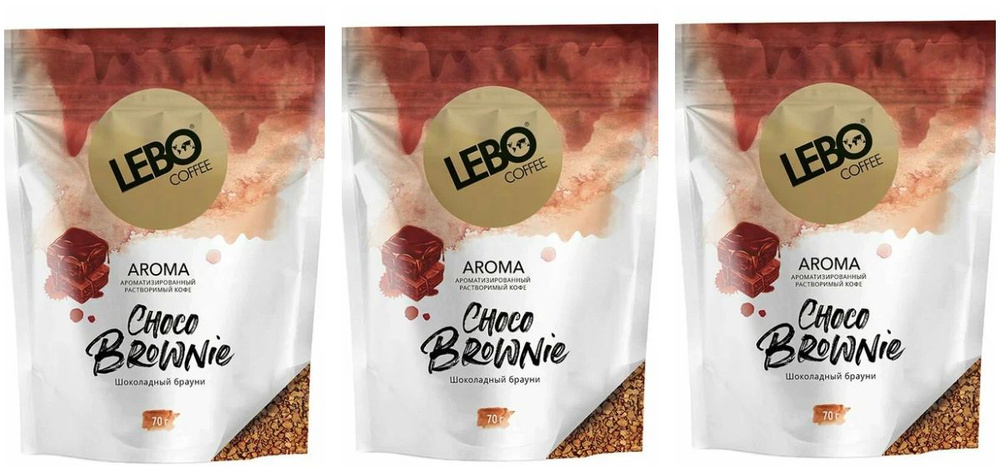 Lebo Кофе растворимый Aroma Choco Brownie, 70 г, 3 шт #1