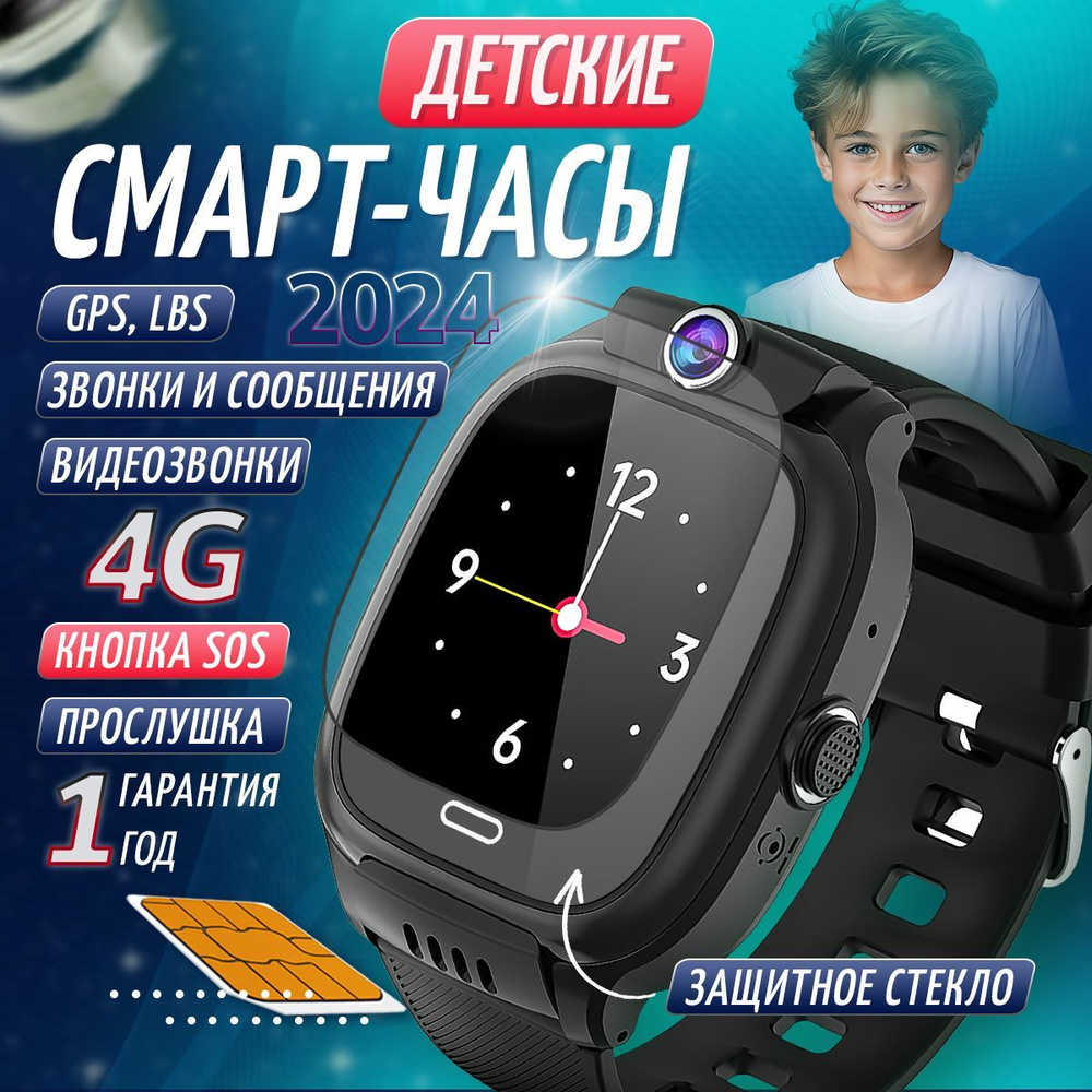 4G Smart Watch YC36