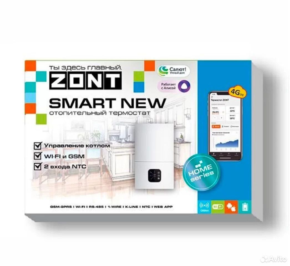 Отопительный термостат ZONT SMART NEW ML00005886 #1