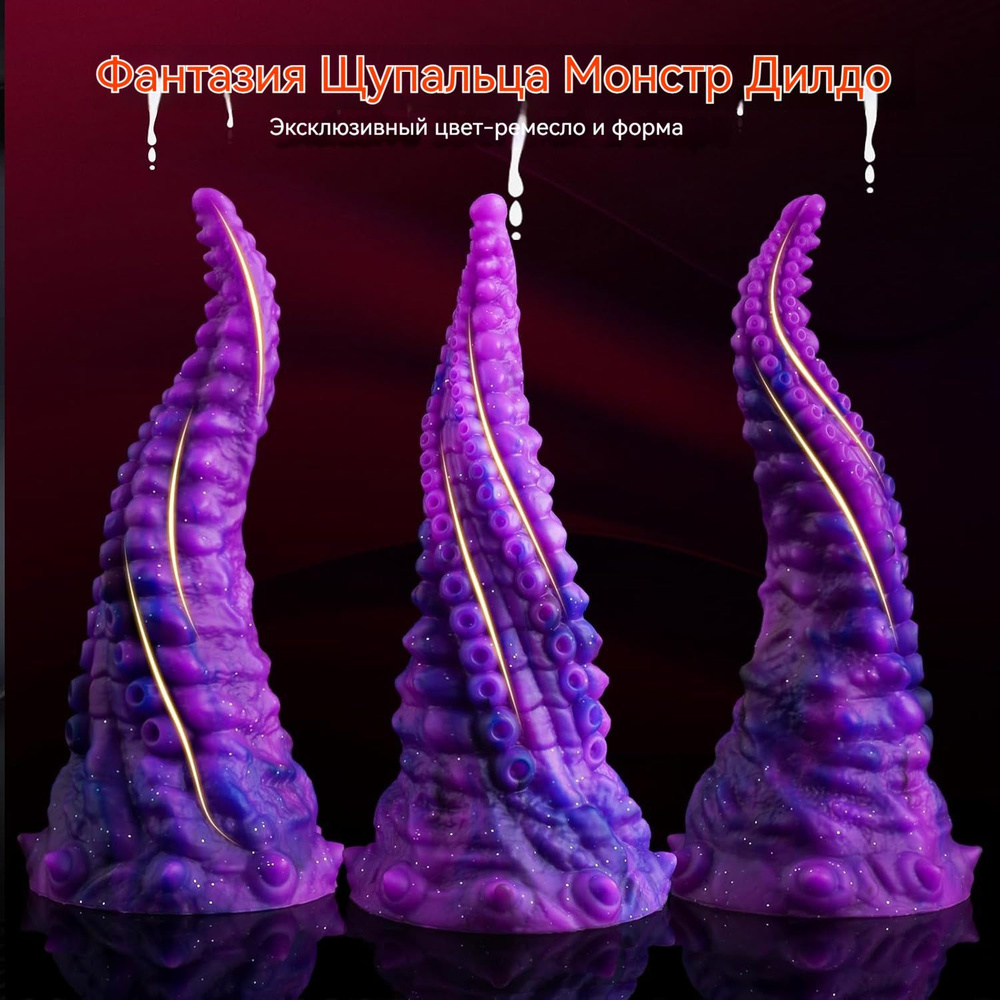 Фаллоимитатор, 25.5см #1