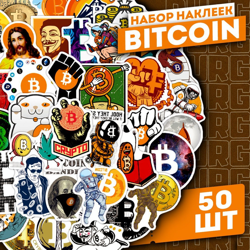  Наклейки #1