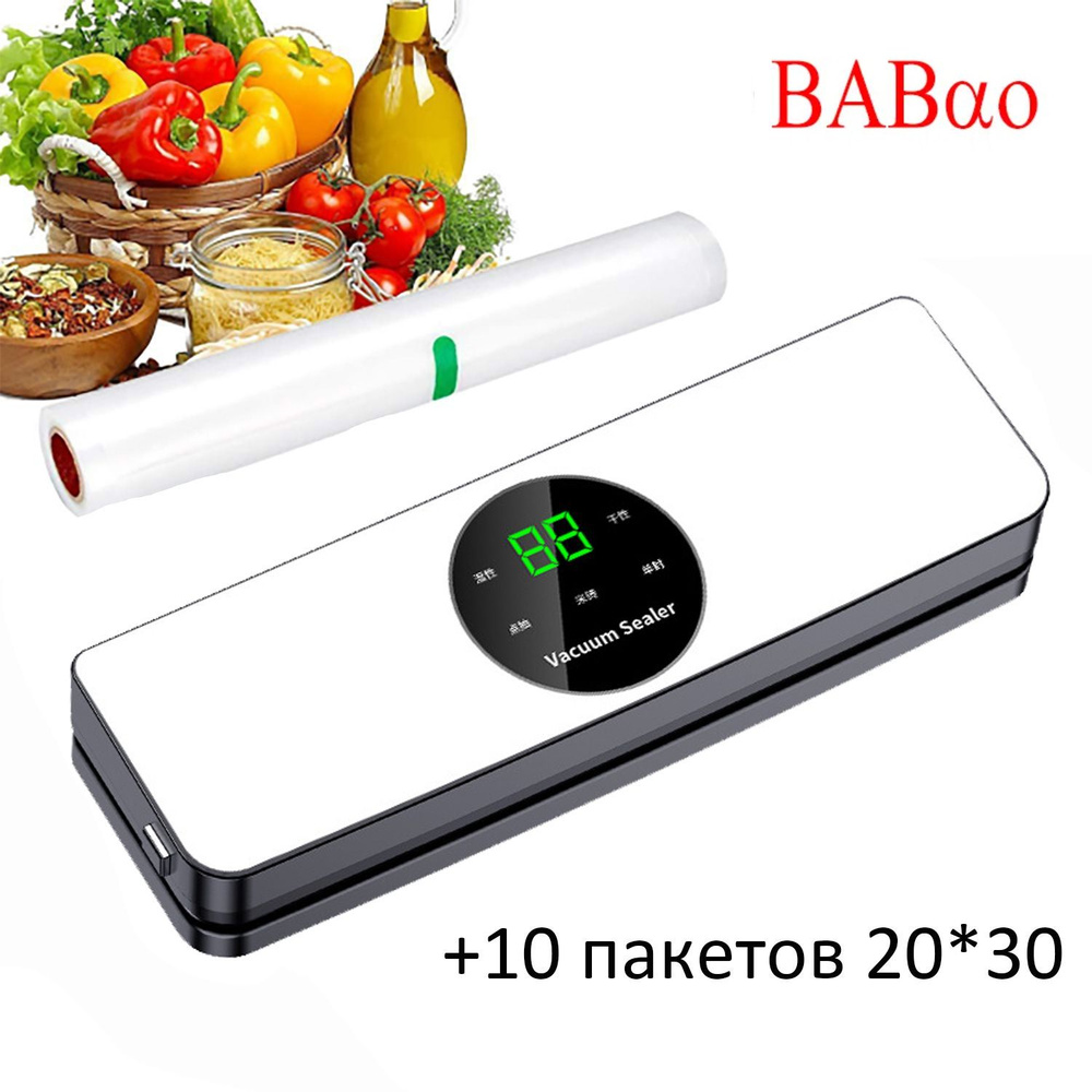 Вакуумный упаковщик Вакууматор для продуктов Вакуумный упаковщик Cswur FKJ-7600  #1