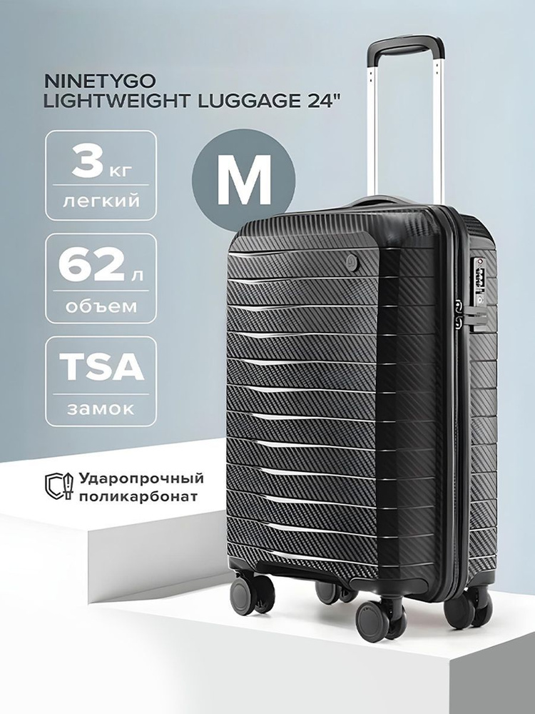 Средний дорожный чемодан на колесах M для багажа в самолёт Ninetygo Lightweight Luggage 24'' черный пластиковый #1