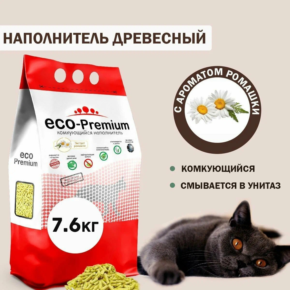 ECO-Premium Наполнитель Древесный Комкующийся Ромашка 76г. #1