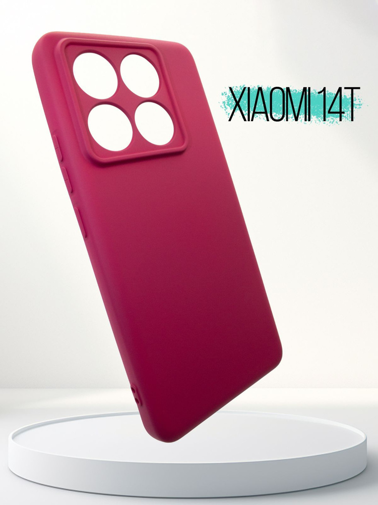 Силиконовый чехол на Xiaomi 14T, бордовый #1