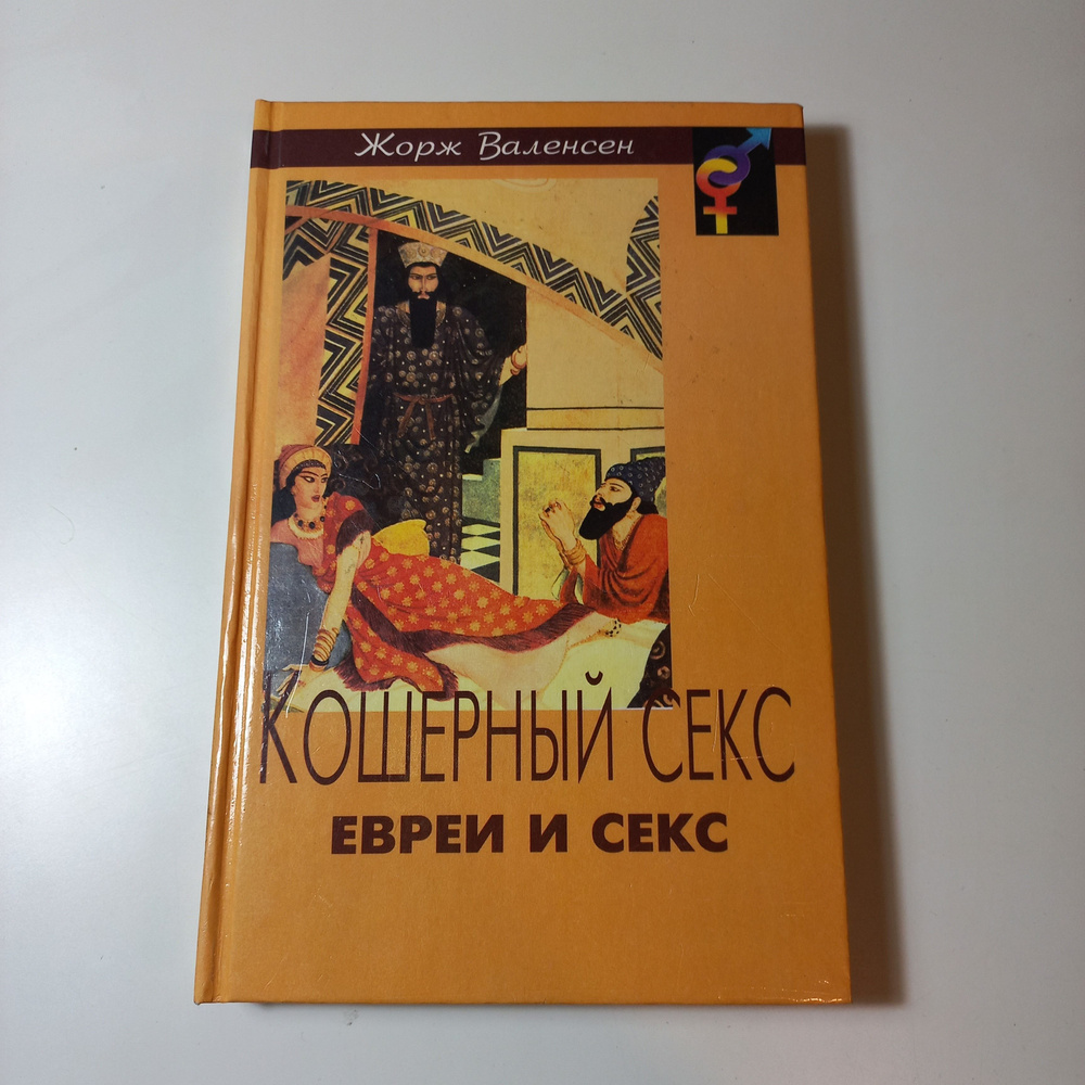 Африкалық секс yibutsa африкалық әйелдер ретінде