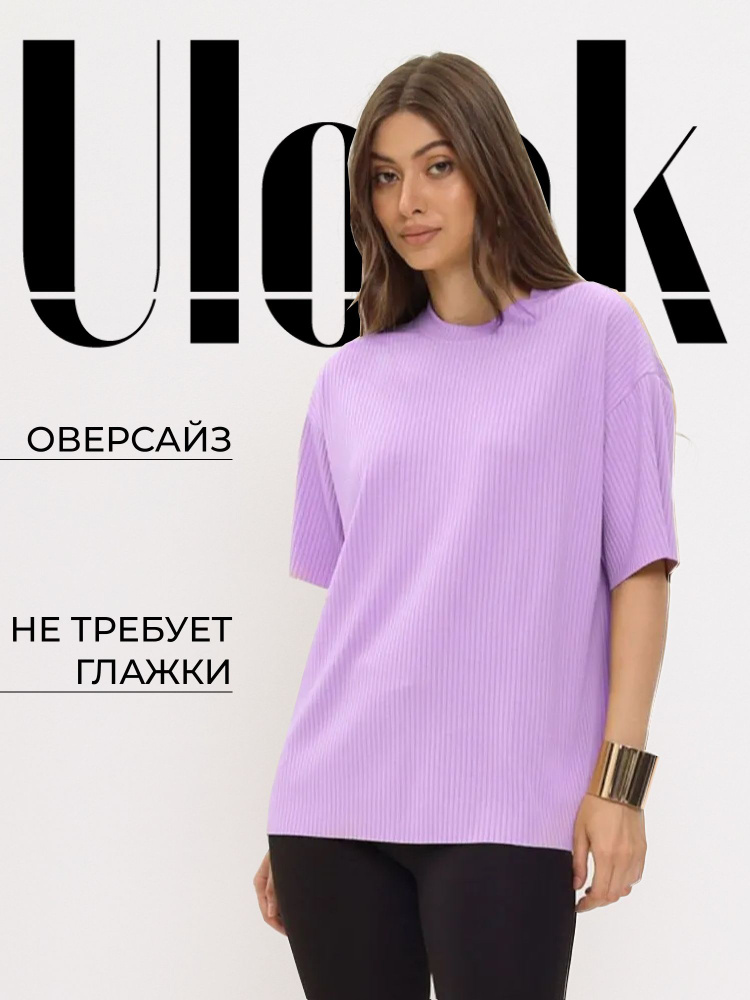 Футболка ULook #1