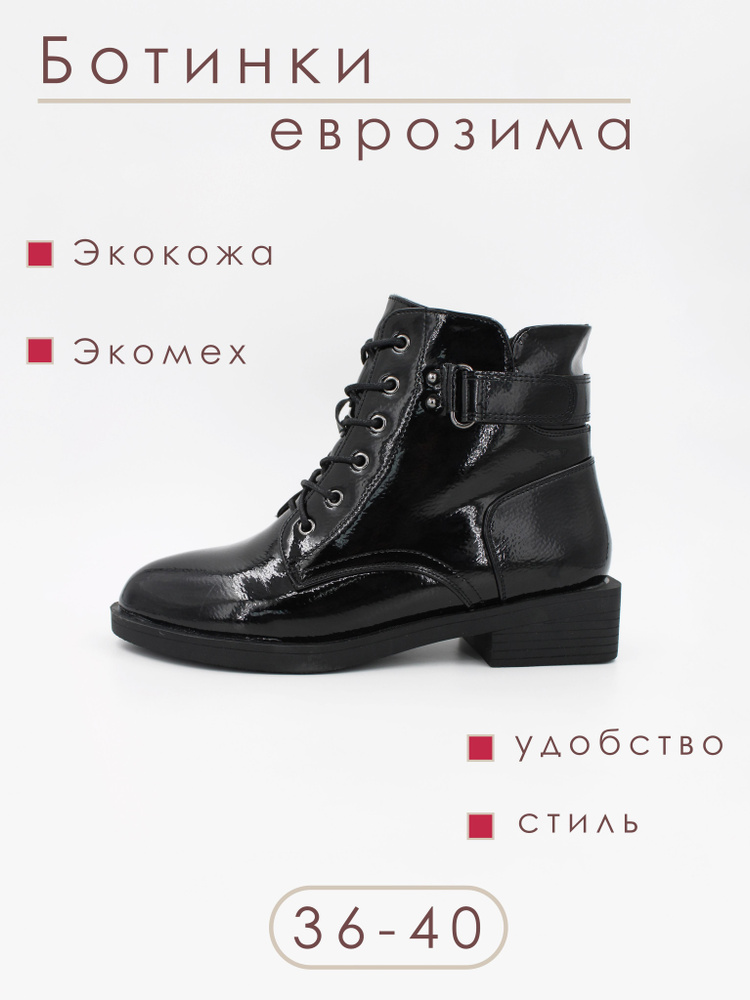 Ботинки Ultimate shop #1