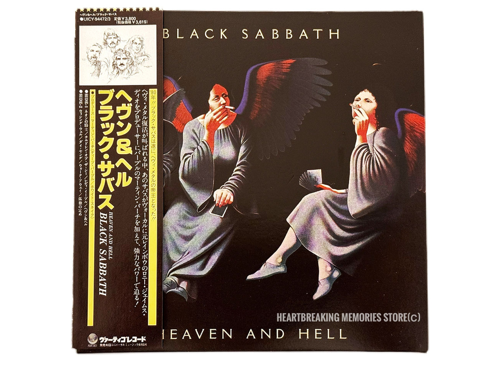 BLACK SABBATH "Heaven And Hell" (Limited Digisleeve Deluxe Edition )2 CD Аудио #1