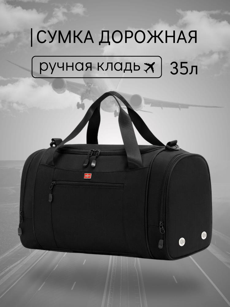 OMWO Сумка для ручной клади, дорожная #1