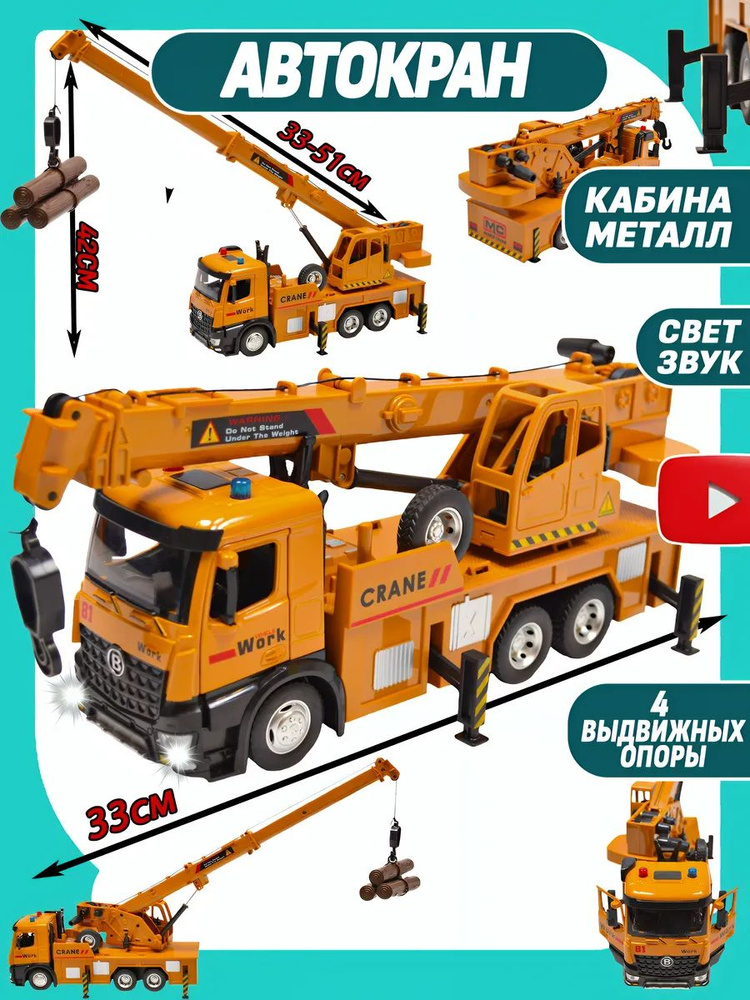 Машинка #1