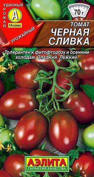 Семена Томат Черная сливка 20 шт семян Агрофирма АЭЛИТА #1